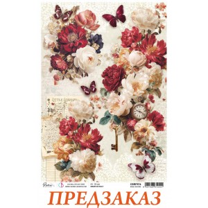 Рисовая бумага Ciao Bella для декупажа CBRP574a "Розы мечты" А4